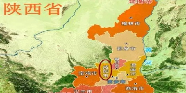 咸阳是哪个省的城市