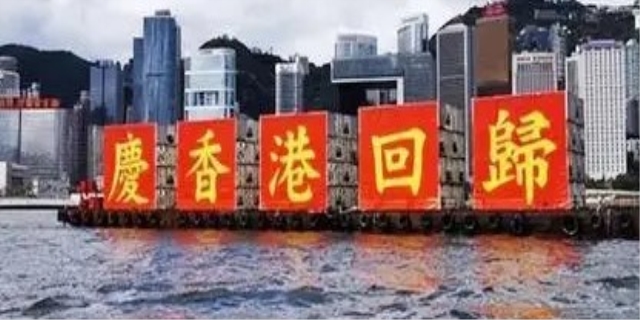 台湾回归是哪一年