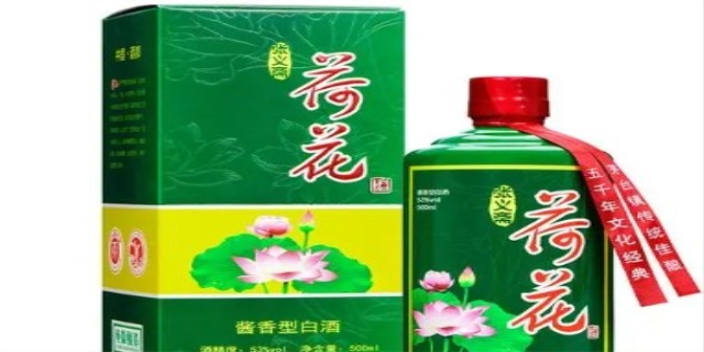 荷花酒53度多少钱一瓶