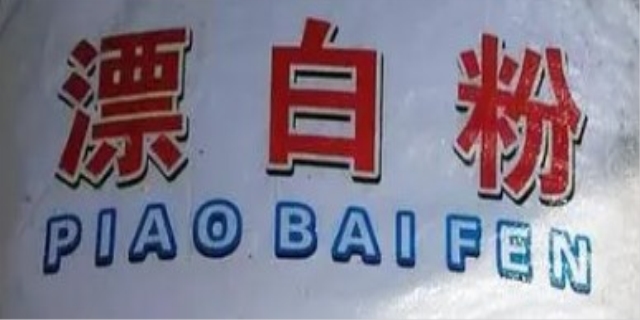 漂白粉的主要成分是什么
