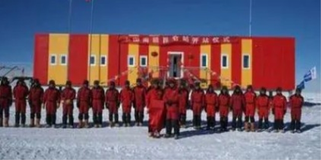 中国的第一个北极考察站叫什么名字