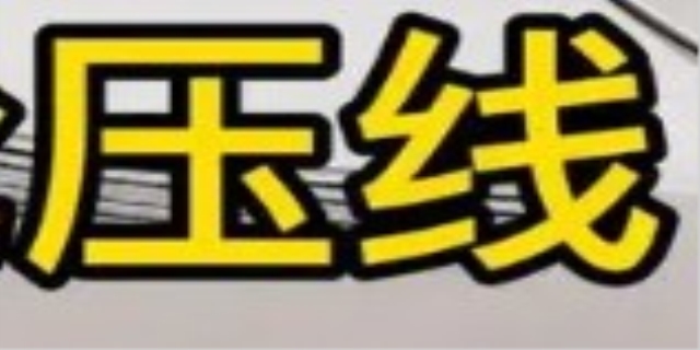 压线是抓拍还是必拍
