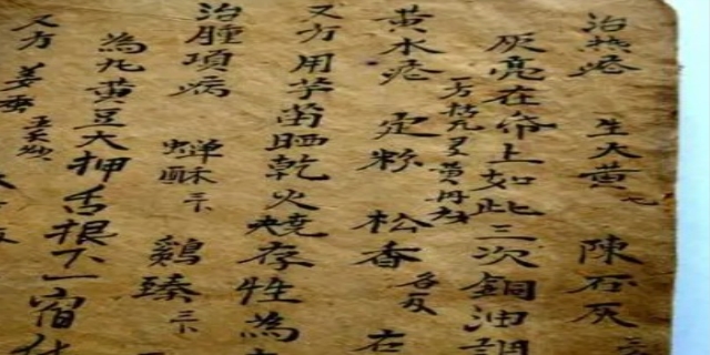 千年治癣的老秘方配方