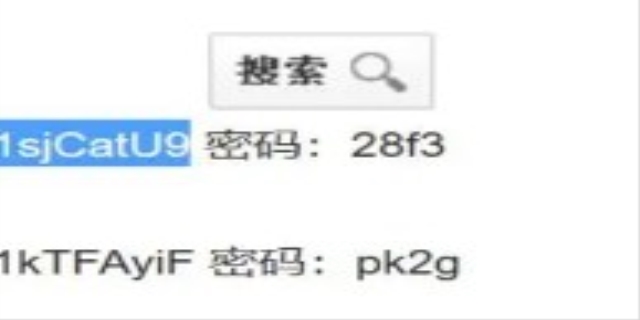磁力链接前缀