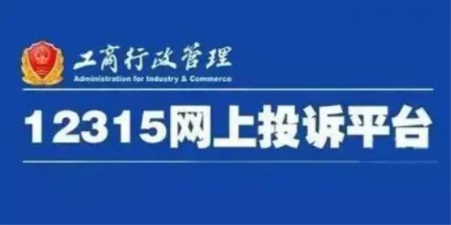 ems投诉电话