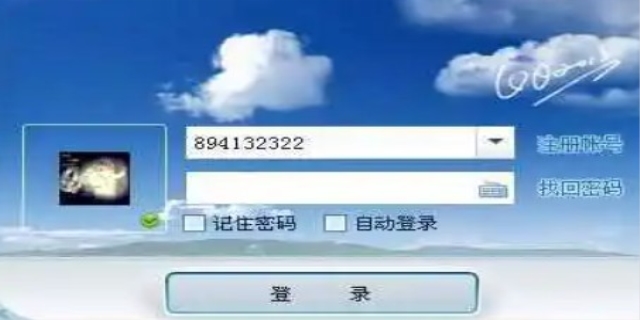 qq空间登录入口