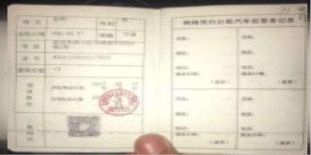 网约车三证办下多少钱