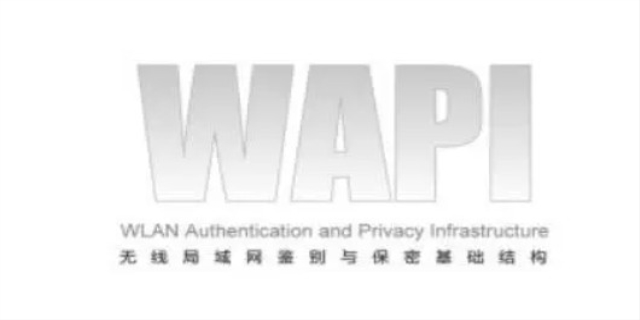 启用wapi是什么意思