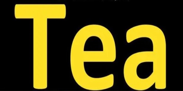 tea怎么读