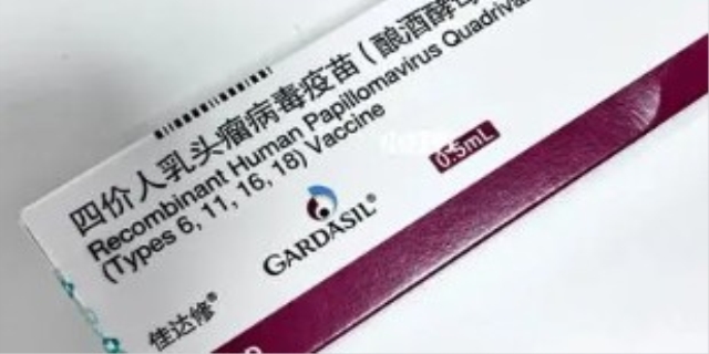 普通人有没必要打四价