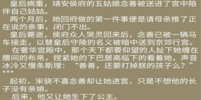 肉肉多的言情小说
