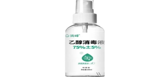 75%酒精可以直接喷皮肤吗