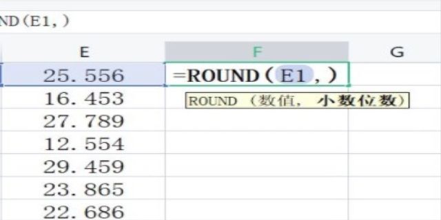 round函数是什么意思函数
