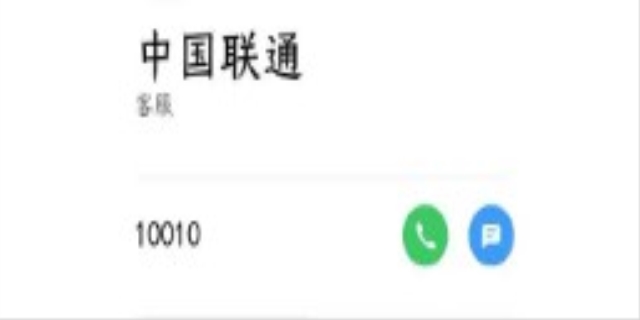 联通投诉电话是多少