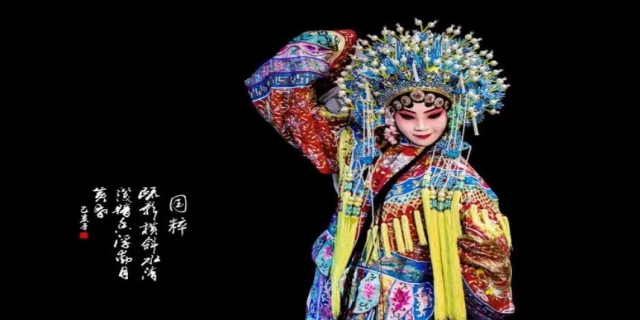 国粹有哪些