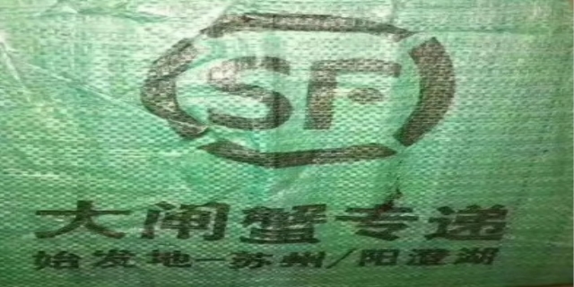 顺丰怎么判断是航空件
