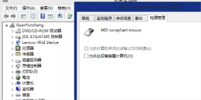 电脑睡眠后无法唤醒屏幕怎么办