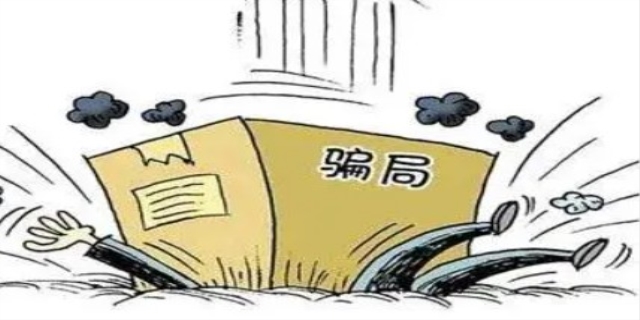 来路不明的快递怎么办