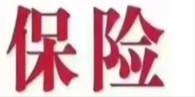 中保车险电话是多少