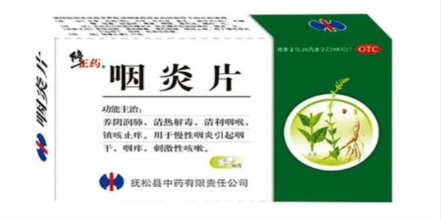 喉咙痒干咳特效药10种药是什么