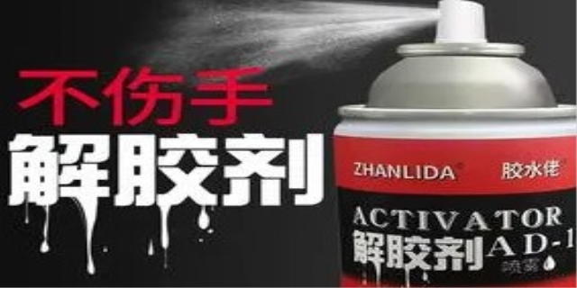 溶解所有胶水的克星是什么