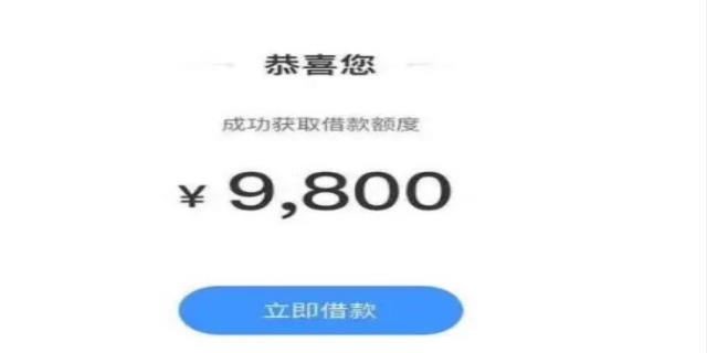 借10万分36期的正规平台