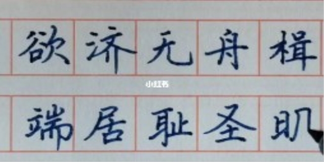 端居耻圣明的上一句是什么