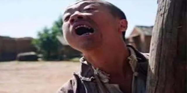 守村人是什么意思