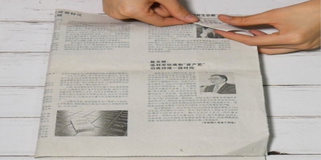 包书皮教程是什么