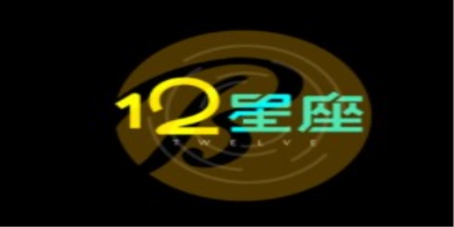 8月27日是什么星座