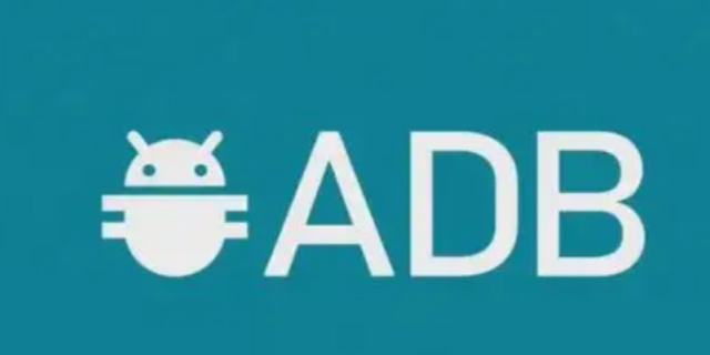 adb是什么意思