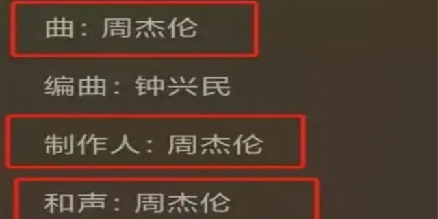 副歌是什么意思