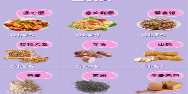 十大低糖主食排行榜有哪些