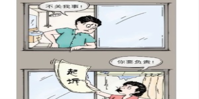 楼上最怕楼下什么