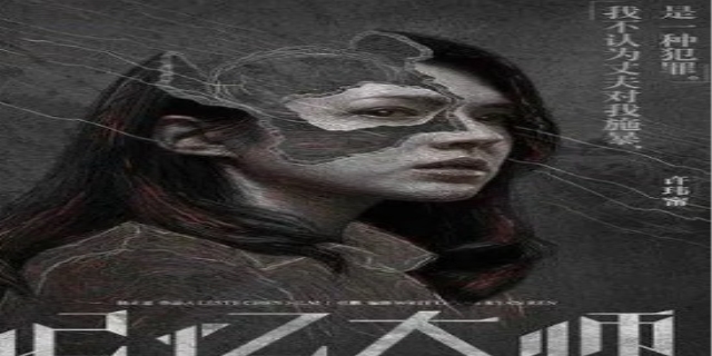 记忆大师剧情深度详解是什么