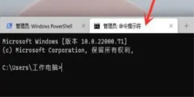 命令提示符怎么打开