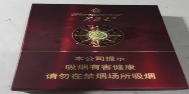 芙蓉王是哪里的烟