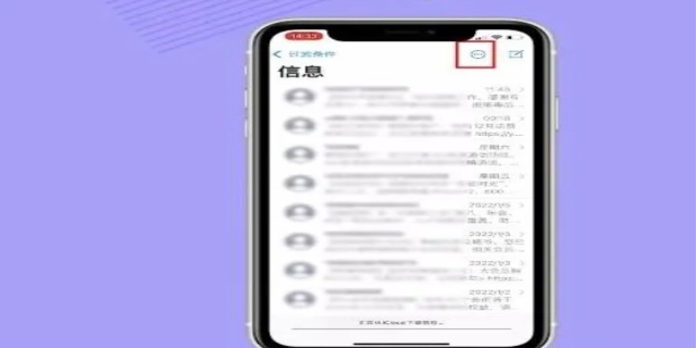 已删除的短信在哪里找