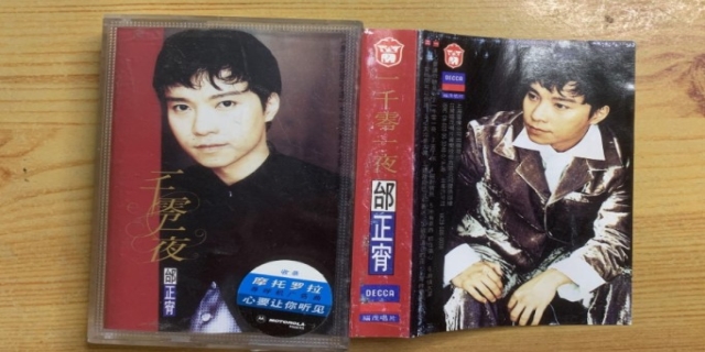 邰正宵经典歌曲大全