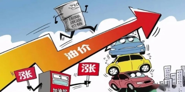 油价还会上涨吗