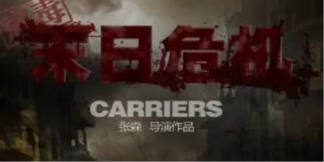 丧尸片排行榜前十名电影是什么