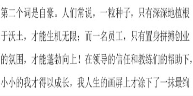 获奖感言精辟句子是什么