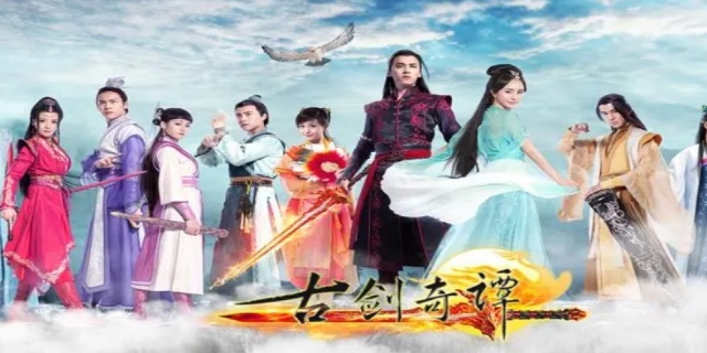 古剑奇谭演员表