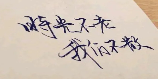 闺蜜时光不老一段话