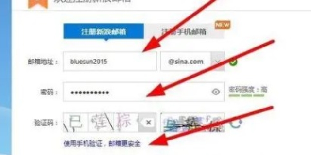 电子邮箱免费注册是什么
