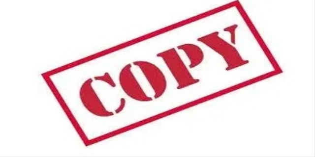 拷贝是什么意思