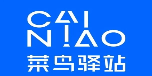 菜鸟驿站滞留件多久会被退回