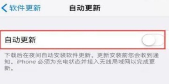 iphone关闭app刷新有什么影响
