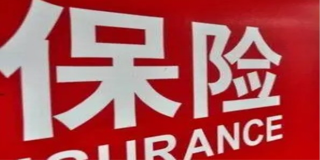 女性千万不要去保险公司上班的原因是什么