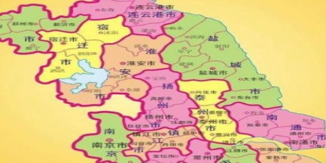 淮安是哪个省的城市